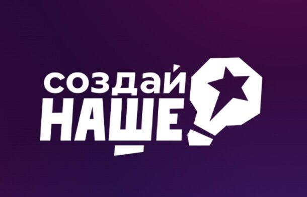 Лауреатов конкурса молодежного предпринимательства ждет акселерационная программа от Корпорации МСП